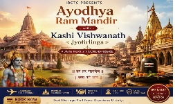 AYODHYA RAM MANDIR WITH KASHI VISHWANATH JYOTIRLINGA DARSHAN