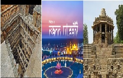 RANN OF KUTCH EX AHMEDABAD